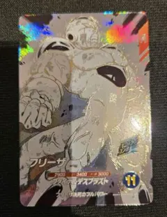 APT-028 フリーザ ドラゴンボールスーパーダイバーズ アドバンスパック ③