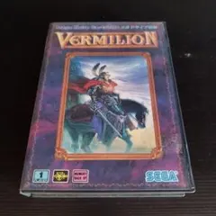 【レア】MD メガドライブ ソフト ヴァーミリオン SEGA　説明書無し