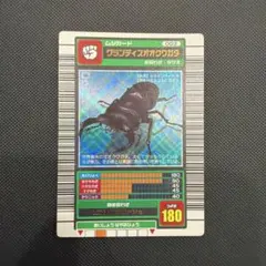 2026年最新】ムシキング2003春の人気アイテム - メルカリ