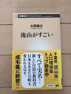 タカチャン様 リクエスト 2点 まとめ商品