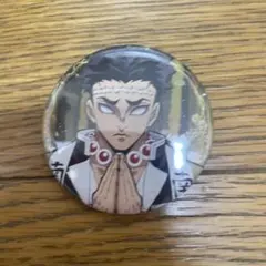 Item thumbnail for item 248fe56c-a2bf-4af6-9c92-41d417884932