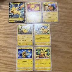 ポケモンカード　ピカチュウ　まとめ売り【5766