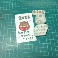 消しゴムはんこ だるま