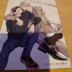 2026年最新】bl 3pの人気アイテム - メルカリ