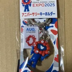 2025年最新】大阪万博記念キーホルダーの人気アイテム - メルカリ