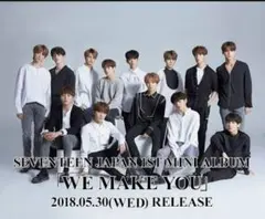 SEVENTEEN 『WE MAKE YOU』通常版