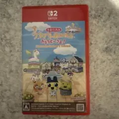 Switch2 たまごっちのプチプチおみせっち おまちど～さま! Ninten…