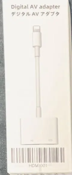 【未開封品】iPhone Lightning 変換アダプタ