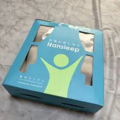 訳あり　Hansleep 遮光カーテン フック100✖️80
