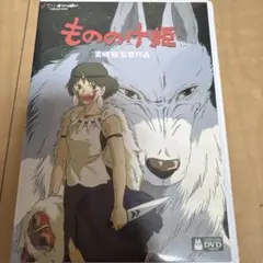 ジブリ　もののけ姫のサムネイル