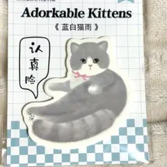 Item thumbnail for item 1e336bd8-e5db-4e50-a181-0ed6ceb9201e