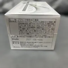 2026年最新】Someday プレミアムプラセンタの人気アイテム - メルカリ
