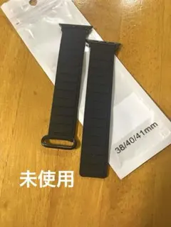 新品　Lamu's ラムズ　Apple Watch マグネット シリコンバンド