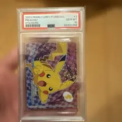 2026年最新】丸美屋 ポケモン psaの人気アイテム - メルカリ