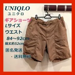 【UNIQLO】ユニクロ 春夏 ギアショーツ ナイロンギアショートパンツ 男L