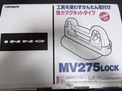 スキーキャリア　CAR MATE　MV275 2026年最新】INNO MV275の人気アイテム - メルカリ