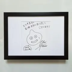 2026年最新】堀井雄二 サインの人気アイテム - メルカリ