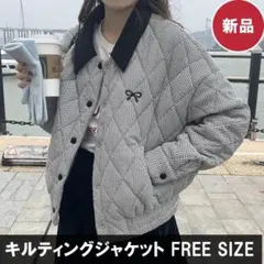 【新品】チェック キルティングジャケット グレー フリーサイズ