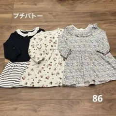 プチバトー　ワンピース　3点セット　花柄　木の実柄　レース　ボーダー　ネイビー