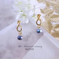 No.2505　淡水パールとチタンポストピアス　ゴールド　チタンピアスのみ