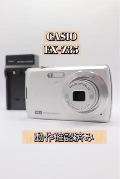 2026年最新】casio exilim ex-z3の人気アイテム - メルカリ