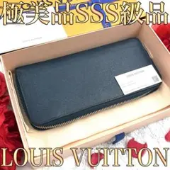 【極美品】 ルイヴィトン ダミエ アンフィニ ヴァスコ 長財布 極美品】 ルイヴィトン ダミエ アンフィニ ヴァスコ 長財布 - メルカリ