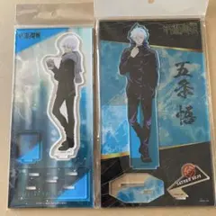 呪術廻戦　五条悟　アクリルスタンド　まとめ売り