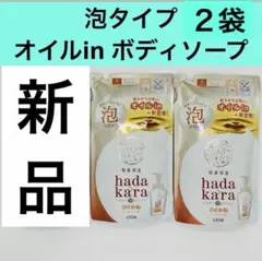 hadakara ハダカラ ボディソープ 詰替 泡タイプ 420mlのサムネイル