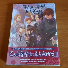 Item thumbnail for item 6cd92638-f6d5-4e75-aa70-f178870b211a