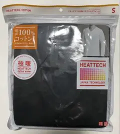 HEATTECH 極暖 EXTRA WARM Sサイズ ブラック