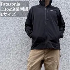 パタゴニア ソフトシェルジャケット L 黒 企業刺繍 Tito'sウォッカ