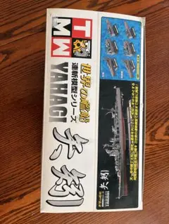 (ジャンク) タカラ 世界の艦船 連斬模型シリーズ 矢矧 9個入りのサムネイル