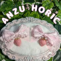 いちごチャーム付きりぼんヘアクリップ　パールチェーン　量産型　姫系　ぴんく