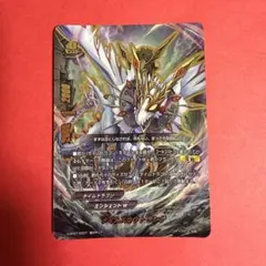 バディファイト 太陽の竜 バルドラゴン ???? スーパーバディレア