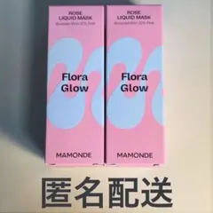マモンド Flora Glow Rose Liquid Mask 本品+サンプルのサムネイル