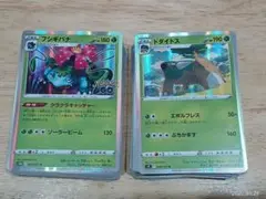 Item thumbnail for item d5929d3f-27ff-4daa-b8f0-c2e226be5337