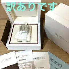 2026年最新】Saint Honore レディース 時計 その他の人気アイテム 