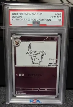 PSA10ベイリーフ 旧裏 neo 2000年 PSA10 - メルカリ