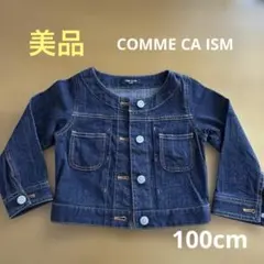 【COMME CA ISM】デニムジャケット 100cm