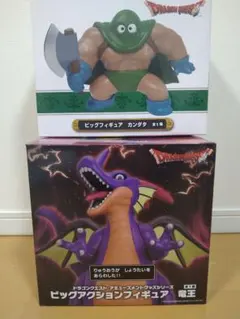 ドラゴンクエスト　ビッグアクションフィギュア　竜王　カンダタ　2種　まとめ売り