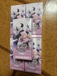 ホロライブ クインテットスペクトラム 3box - メルカリ