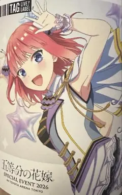 五等分の花嫁 オリジナルラベル缶 トヨタアリーナ 中野三玖 アクキー　ステッカー 五等分の花嫁 オリジナルラベル缶 トヨタアリーナ 中野三玖 ステッカー