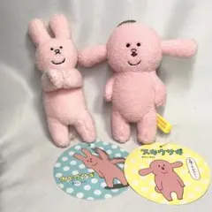 2025年最新】スキウサギの人気アイテム - メルカリ