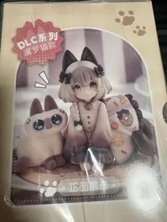 2026年最新】DLCシリーズ ティータイムキャッツ×シャム猫あずきさん