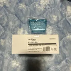 ブルーアーカイブ 先生のお仕事セット　新品未開封品　特典ポーチ