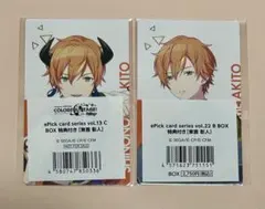 2025年最新】東雲彰人 エピカ 特典の人気アイテム - メルカリ