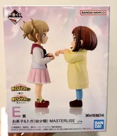ヒロアカ 一番くじ お茶子 トガ 幼少期 MASTERLISE 幸せの上に E賞