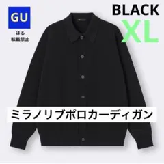 ミラノリブポロカーディガン カーディガン