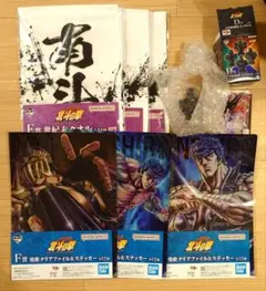 一番くじ 北斗の拳 フィギュア 胸像 タオル セット - メルカリ