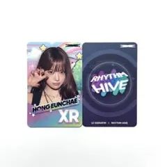 LE SSERAFIM Rhythm Hive カズハ クエストクリア トレカ - メルカリ